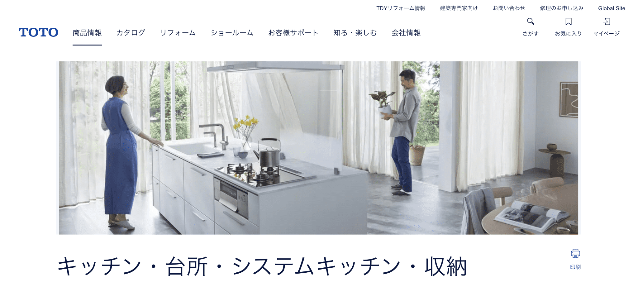 TOTO(トートー)