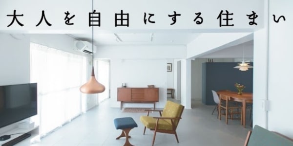 ゼロリノベイメージ画像